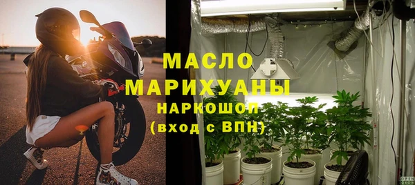 марки nbome Верхнеуральск