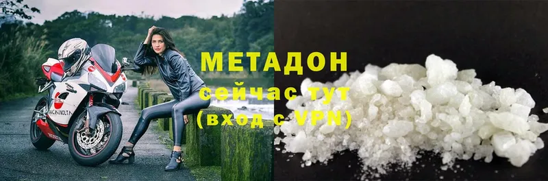 где купить   Амурск  МЕТАДОН methadone 